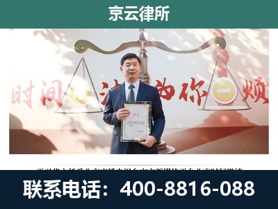 浑源-企业拆迁维权律师