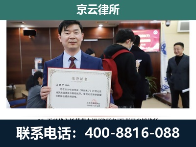 浑源-企业拆迁维权律师