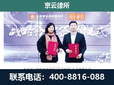 浑源-企业拆迁维权律师