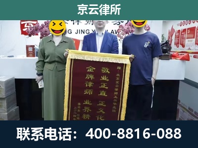 浑源-工业用地征收维权律师